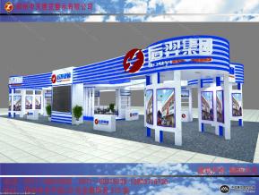 后羿展台