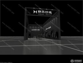 东帝纺织