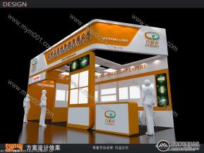 一个广交会的小展位