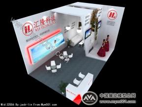 婚纱摄影——汇隆