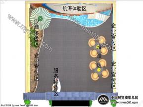 汉军