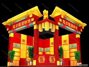 龙须粉丝