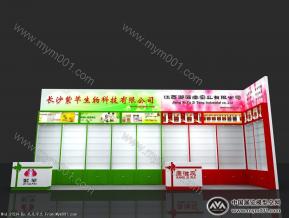 紫千