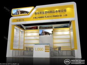 新乐华宝塑料