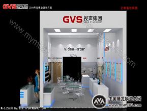 视声集团