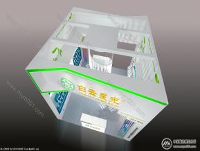 Star light electric lighting