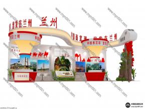 兰州旅游
