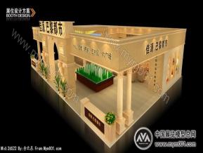 巴黎都市