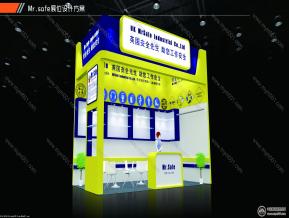 MR.safe展览模型图片