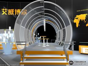 艾威博尔