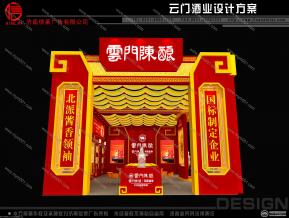 云门
