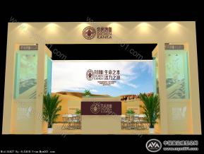 帝晨康咖展览模型图片