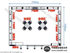 昭华展览模型图片