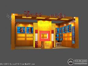 四面酱酒展位糖酒会设计方案