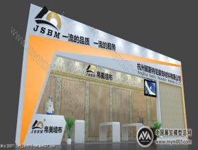戴斯特尼墙布