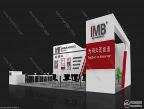 IMB展台