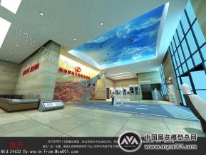 国防交通展厅3D模型图片