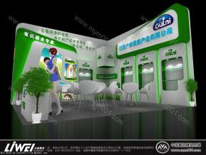 广来健康产业