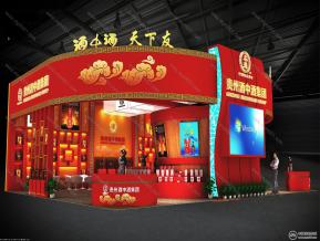 酒中酒展览模型