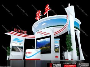 微企成果展梁平展台
