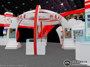 政府展