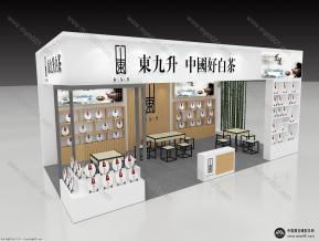 东九升茶叶展台模型