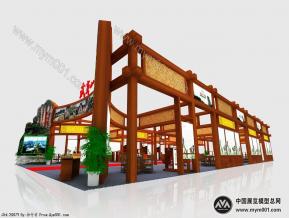 武夷山茶业馆