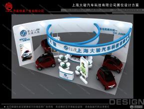 大俊