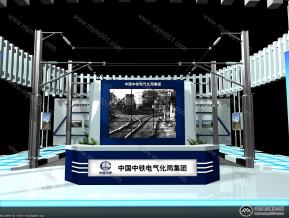中国铁路展厅