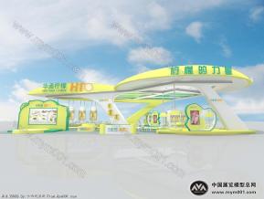 华通柠檬糖酒会展览