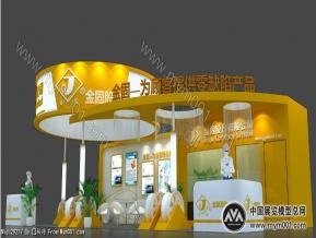 金固轮胎