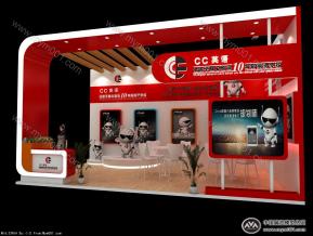 CC英语展览模型图片
