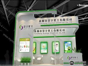 环宇化工