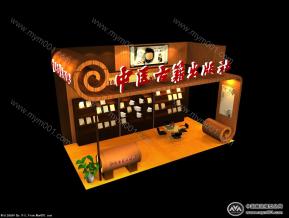 中医古藉出版社
