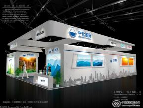 中化国际展览模型图片