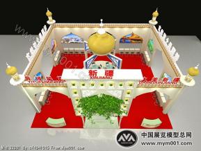 国际旅游展新疆展位