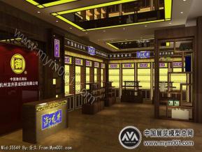 御龙井专卖店
