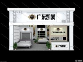 凯蒙家居展览模型图片