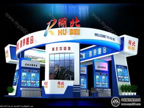 湖北展台模型效果图