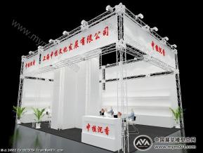 沉香展