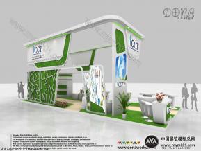 化学展