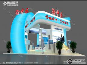 渝中区