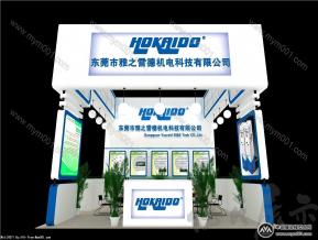 东莞市雅之雷德机电科技有限公司