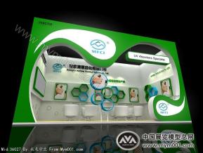 青草日化展览模型