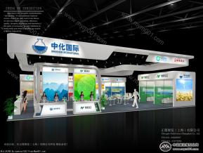 中化国际展览模型图片