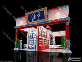 期刊展-北京展团