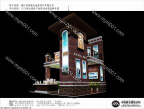2009海琴水岸展览3D模型
