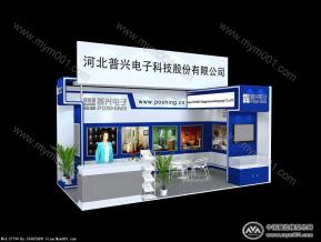 电子展