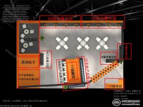 深圳朗恒展览3D模型图片