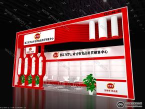 好优帝食品展台3D模型效果图